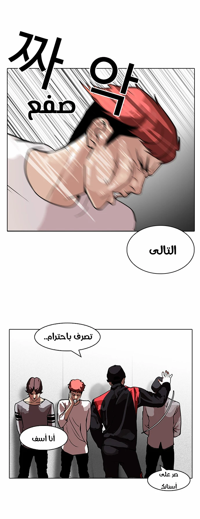 image of episode