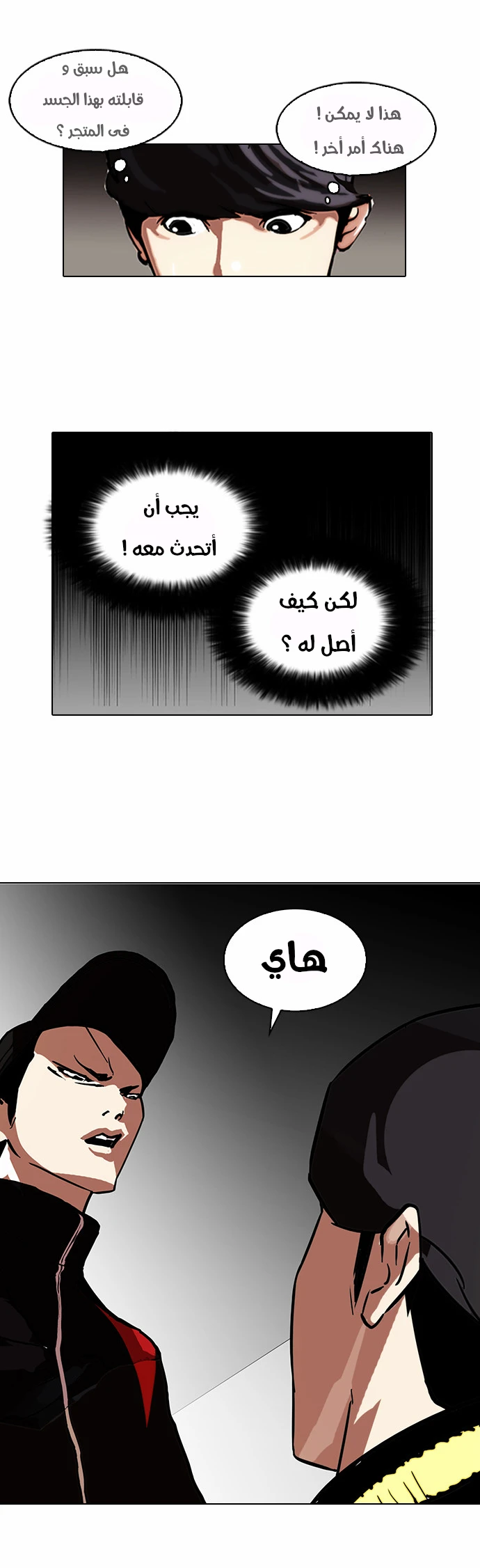image of episode