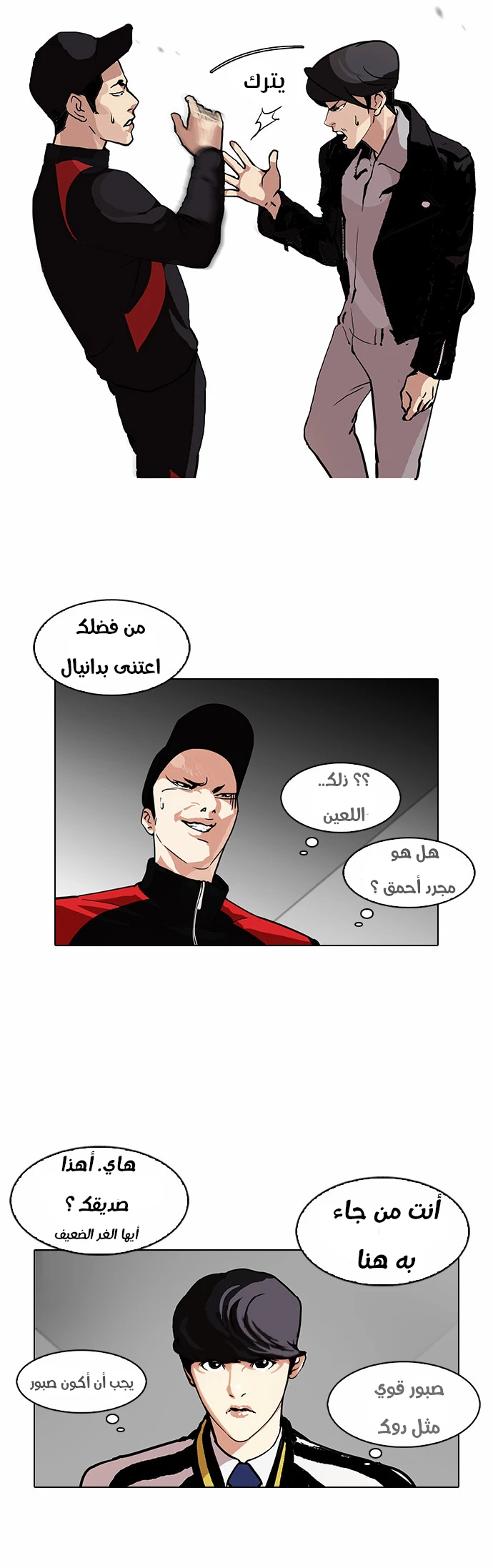 image of episode