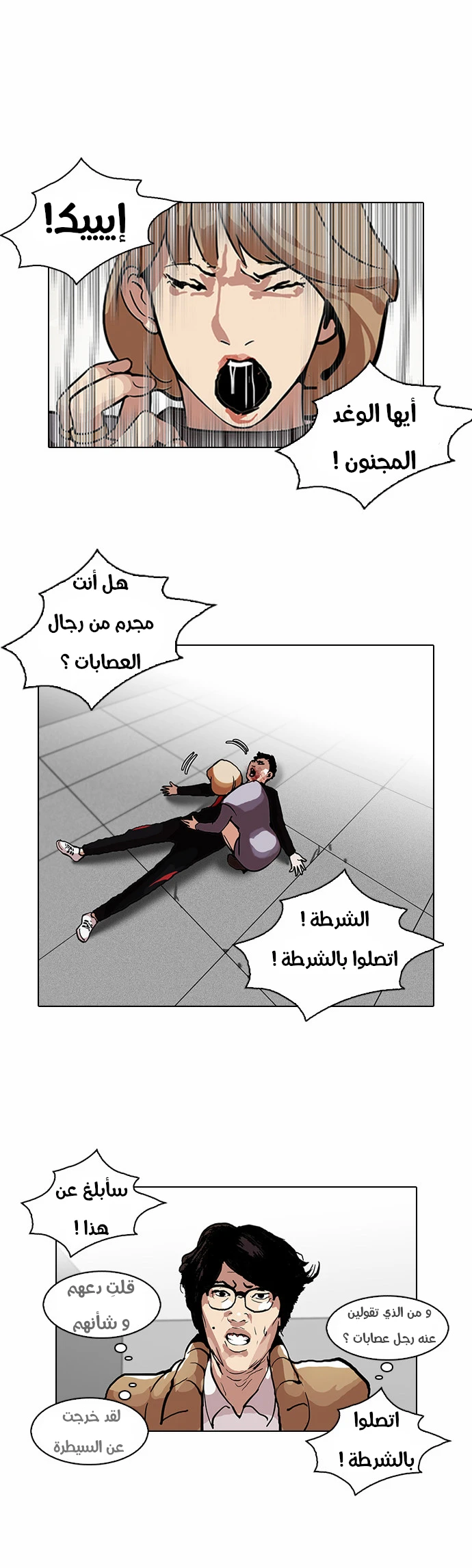 image of episode