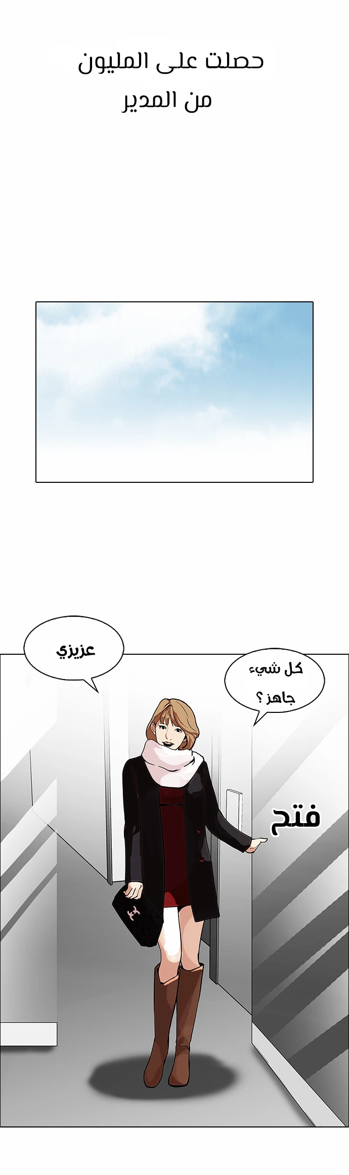 image of episode