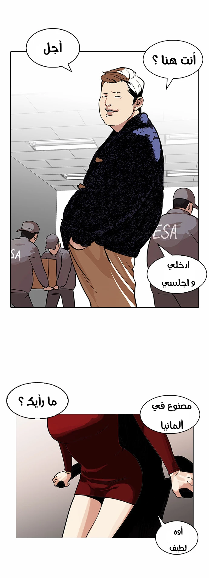 image of episode