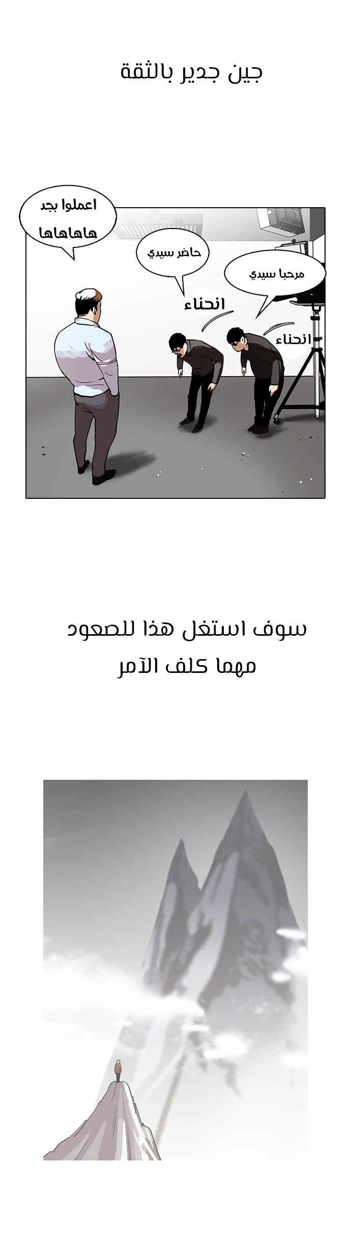 image of episode