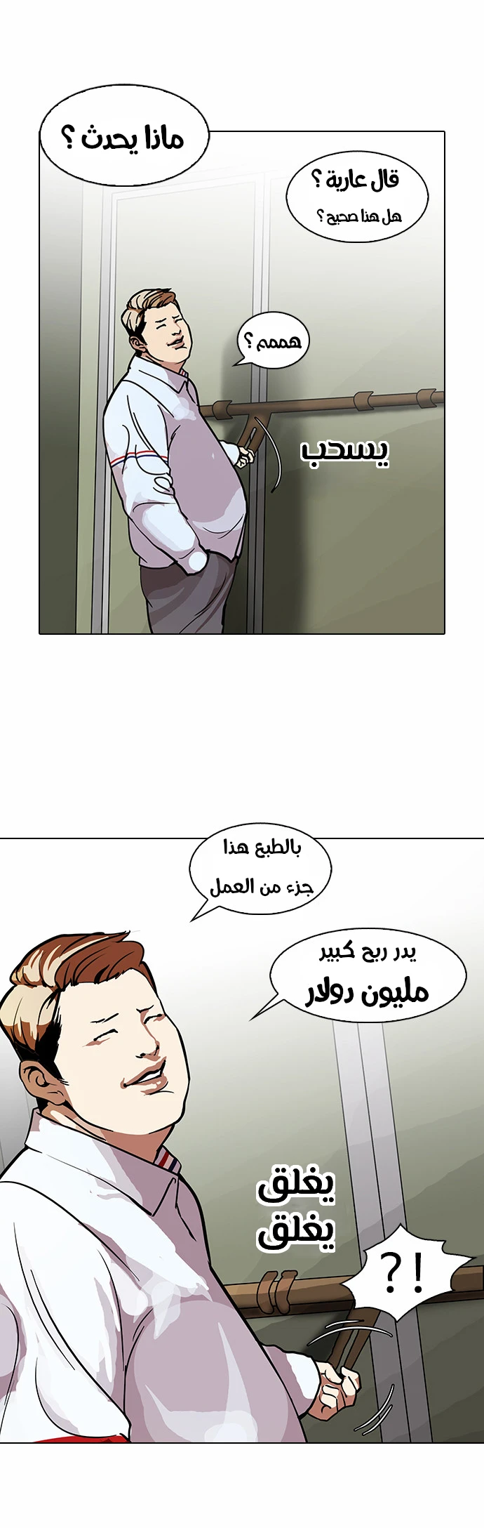 image of episode