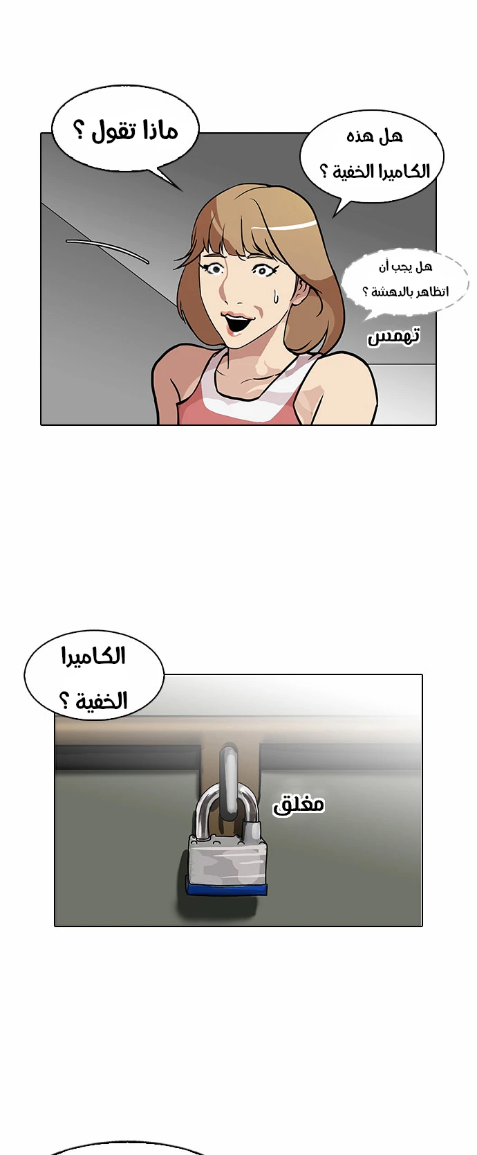 image of episode