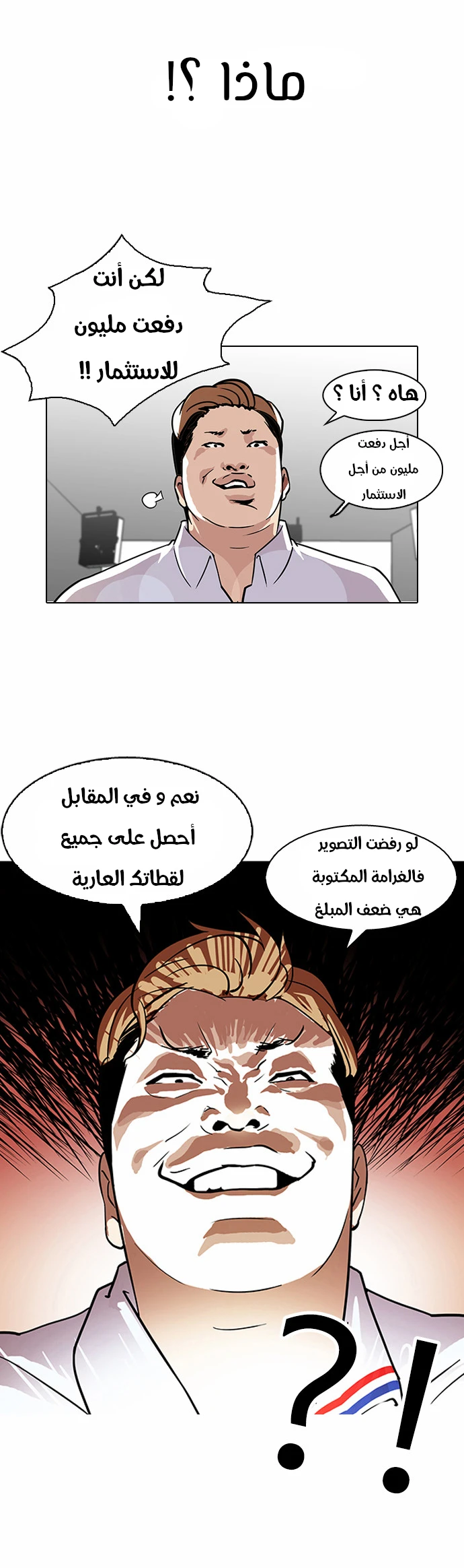 image of episode
