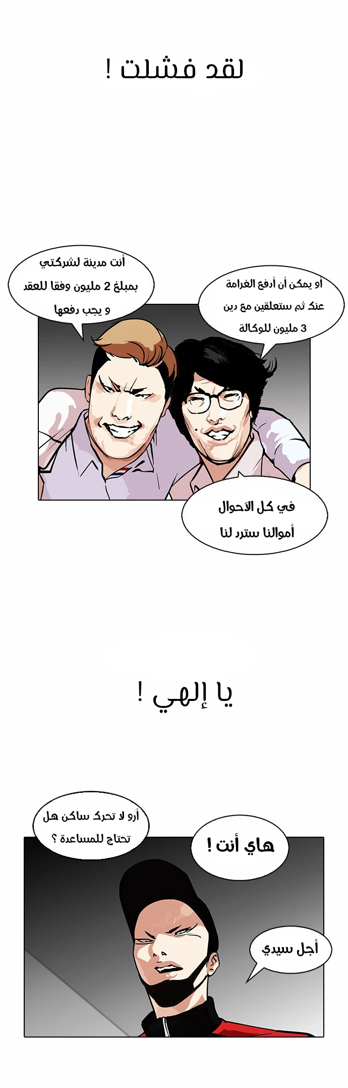 image of episode