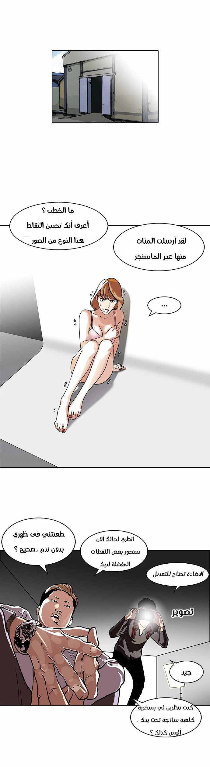 image of episode