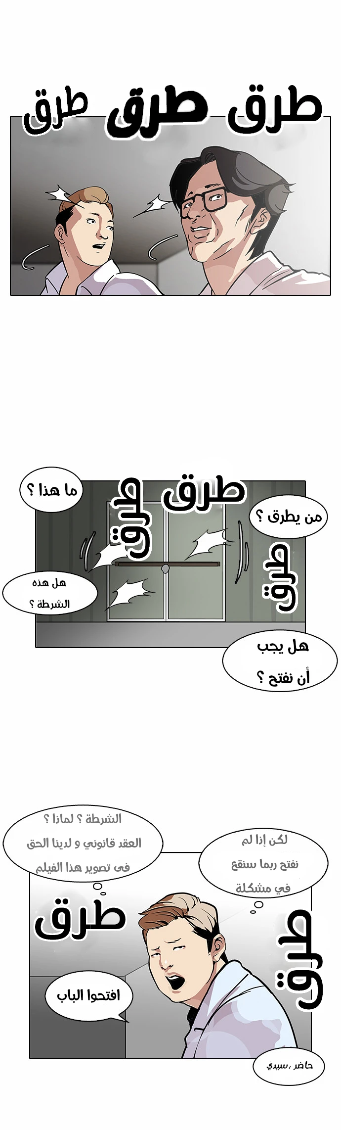 image of episode