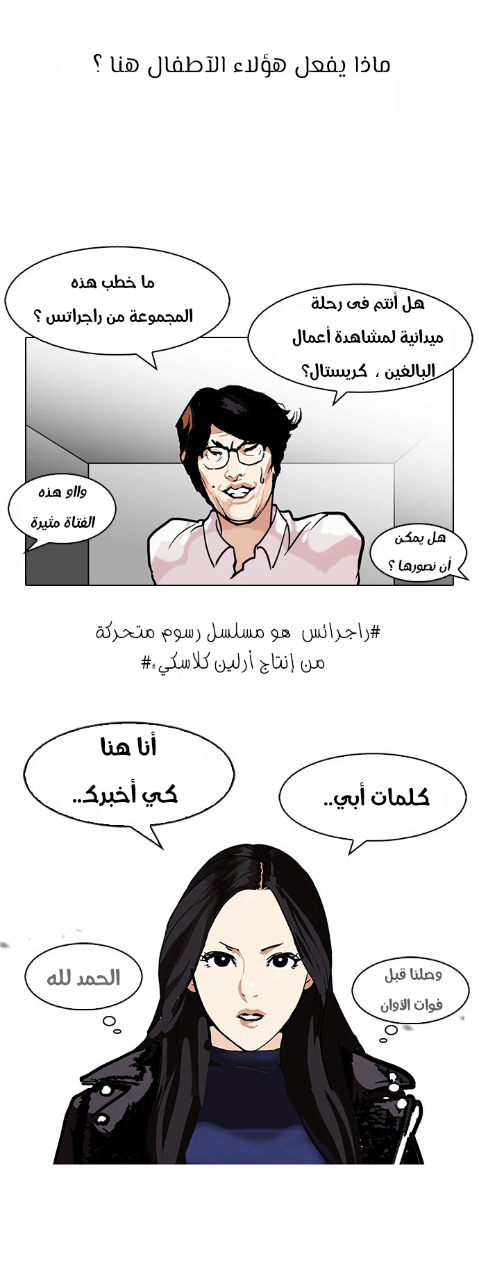 image of episode