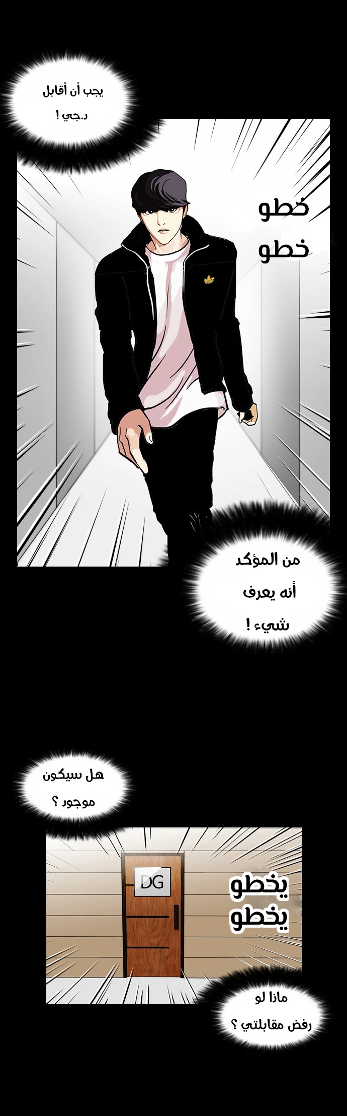image of episode
