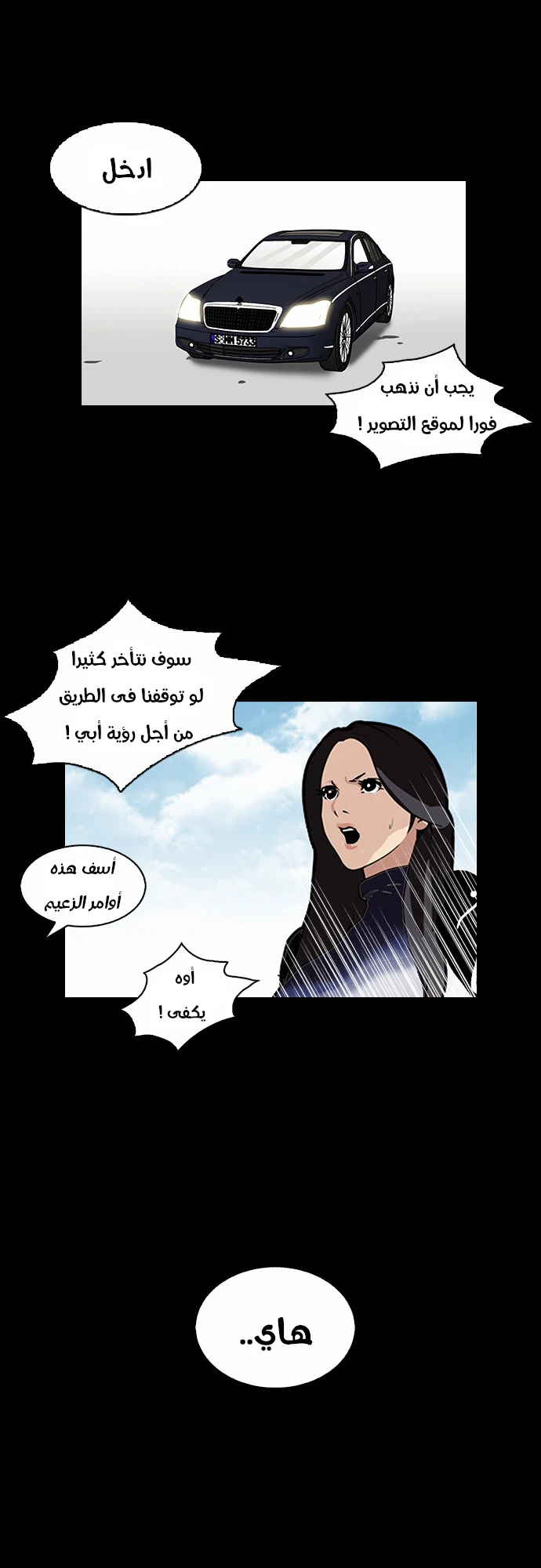 image of episode
