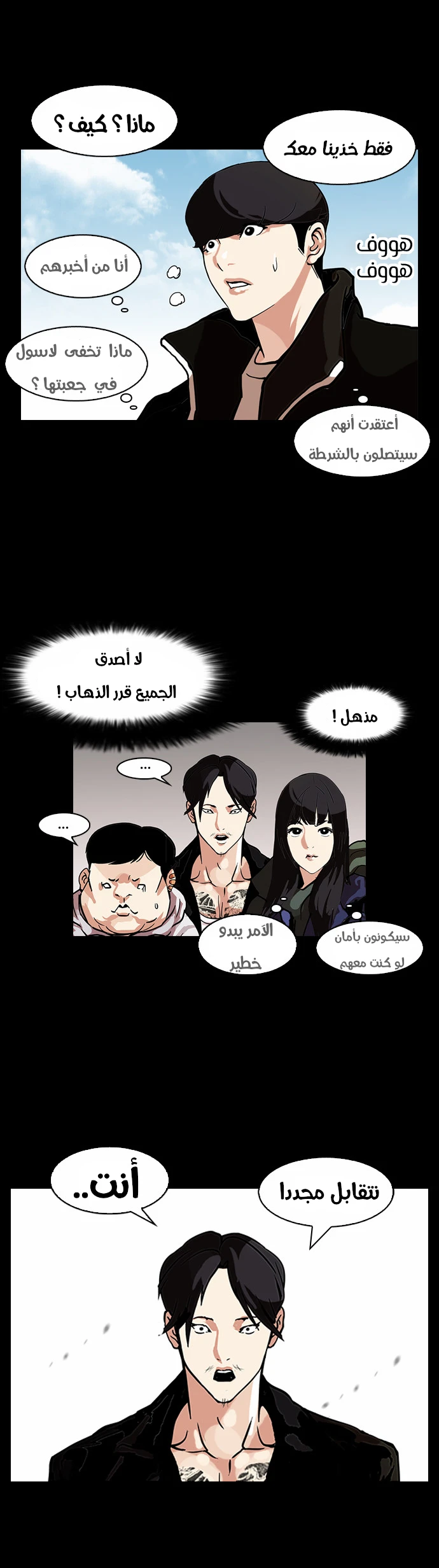 image of episode