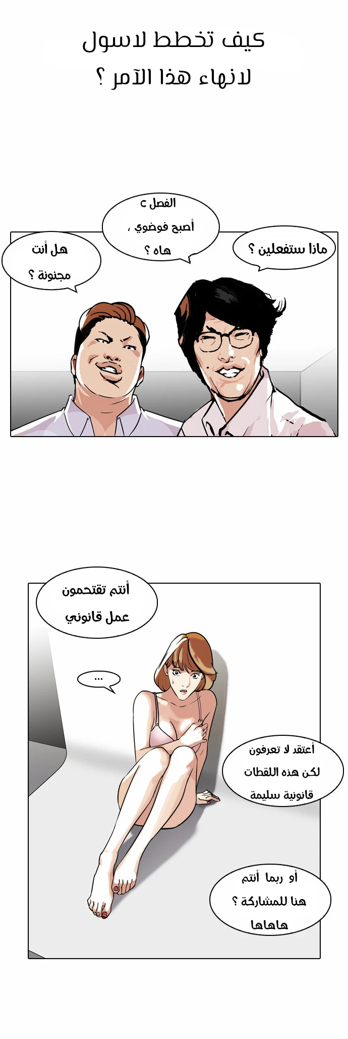 image of episode
