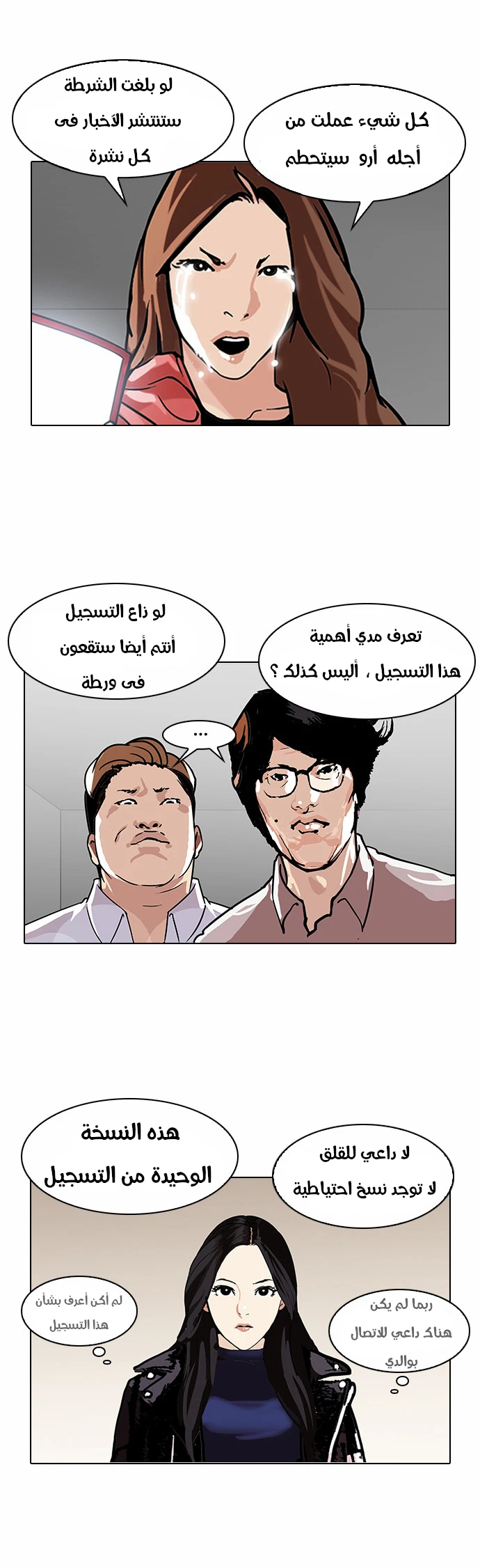 image of episode