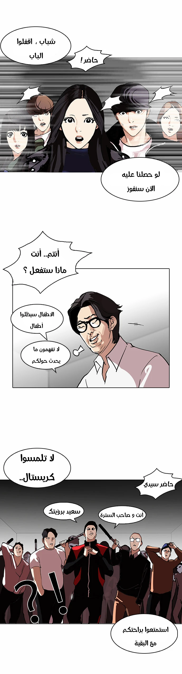 image of episode