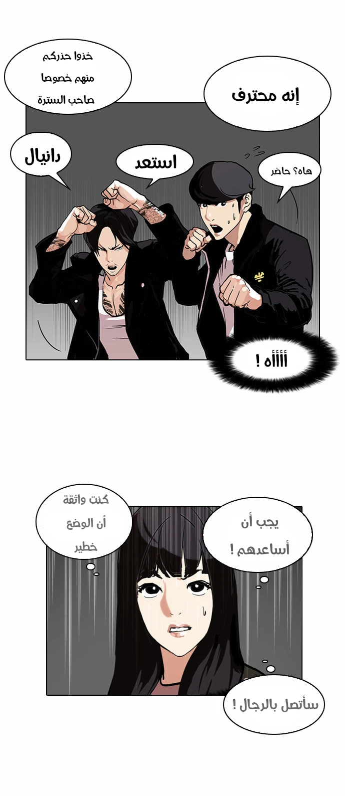 image of episode