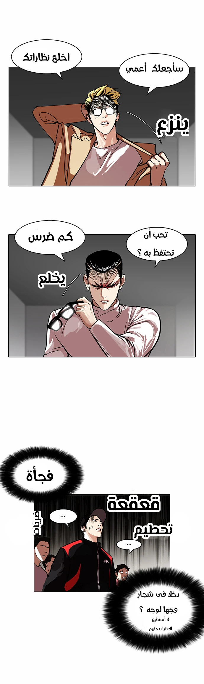 image of episode