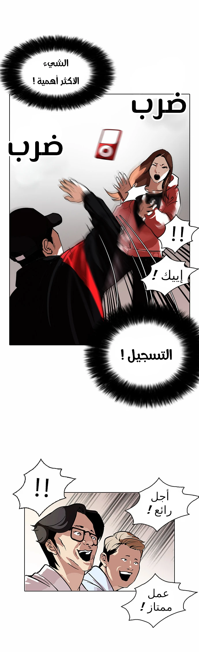 image of episode