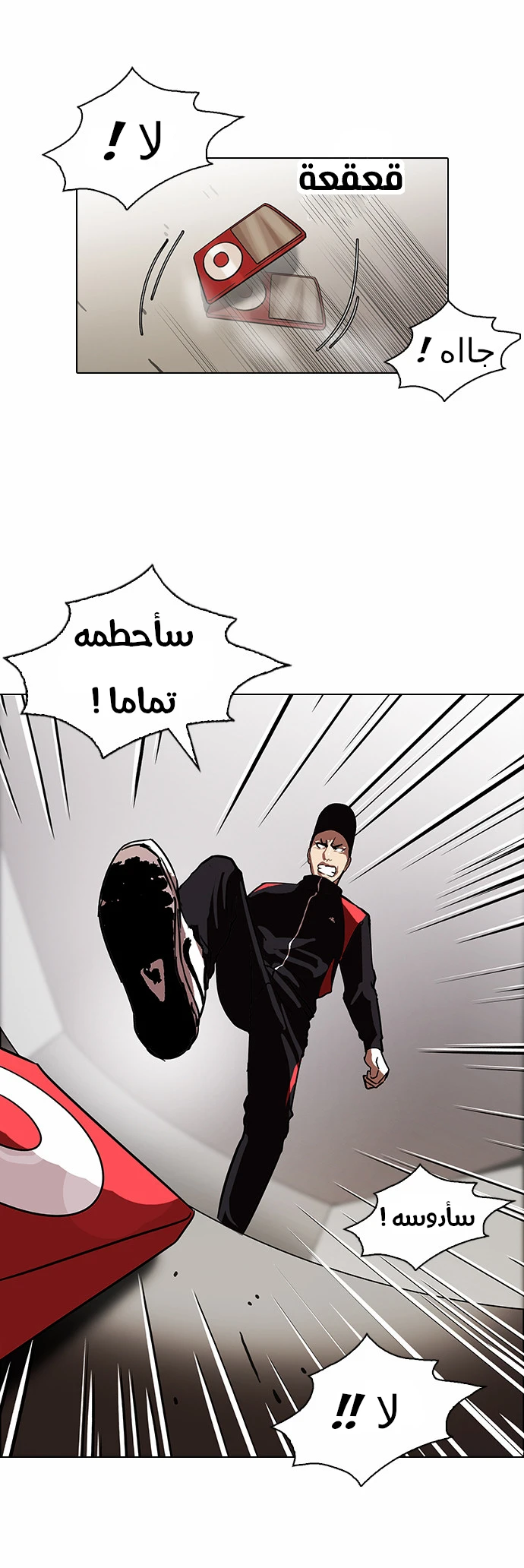 image of episode