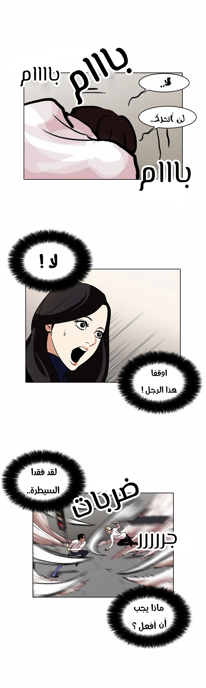 image of episode