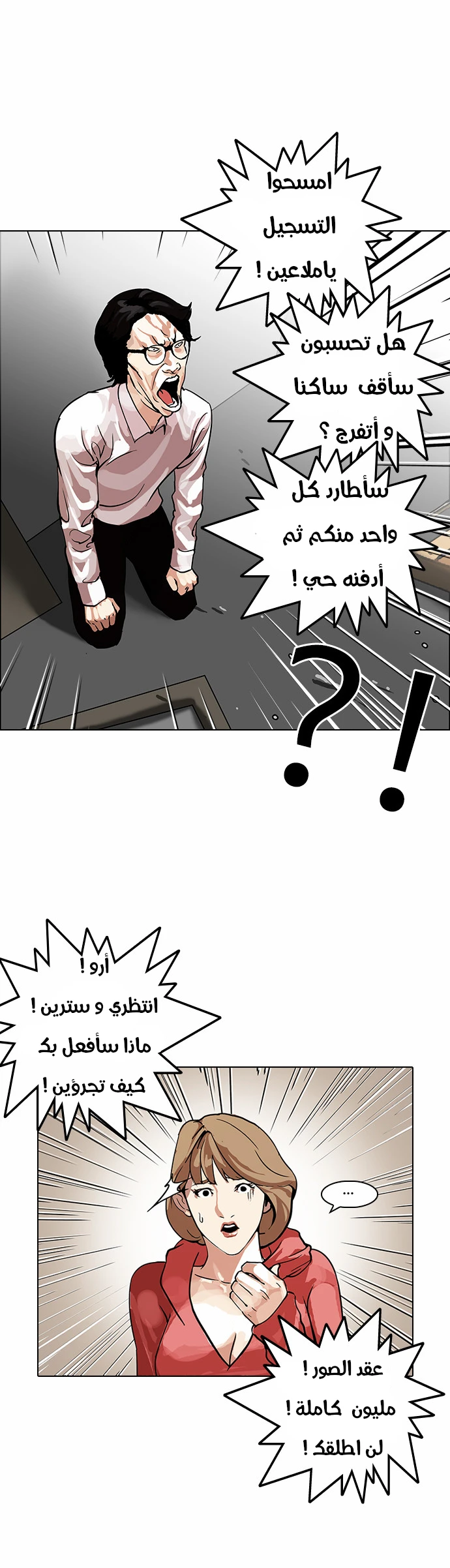 image of episode