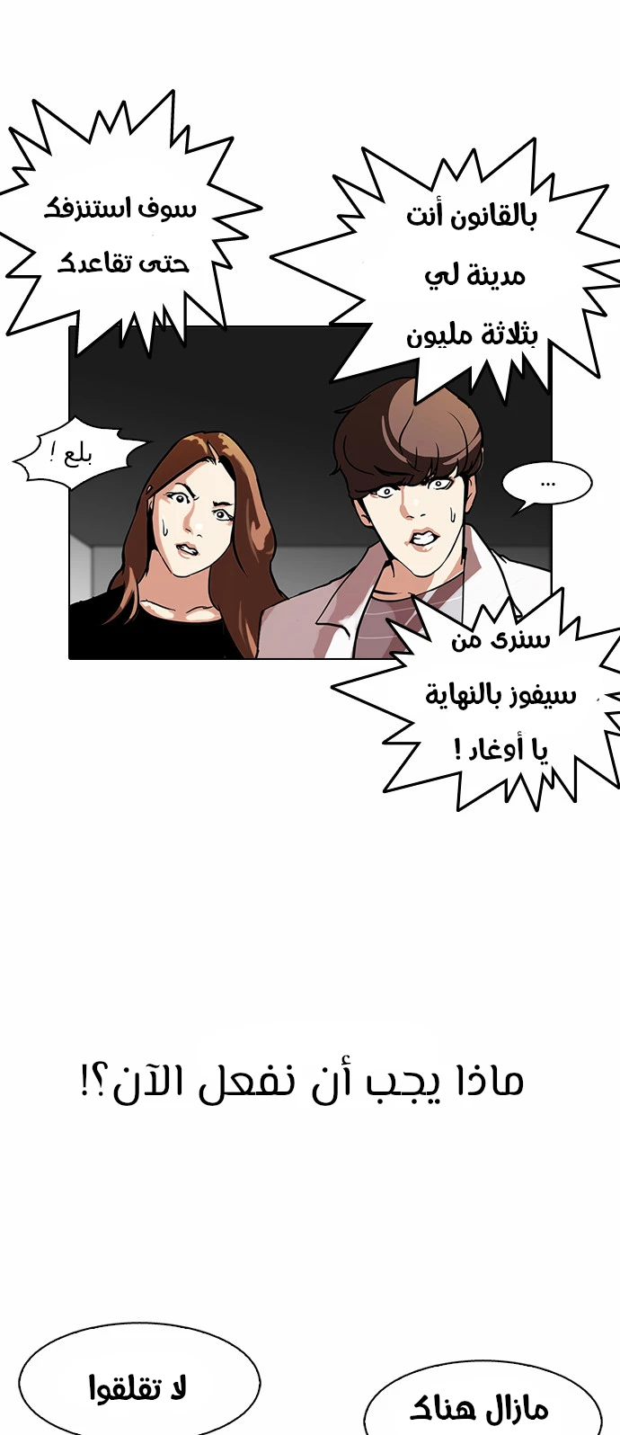 image of episode