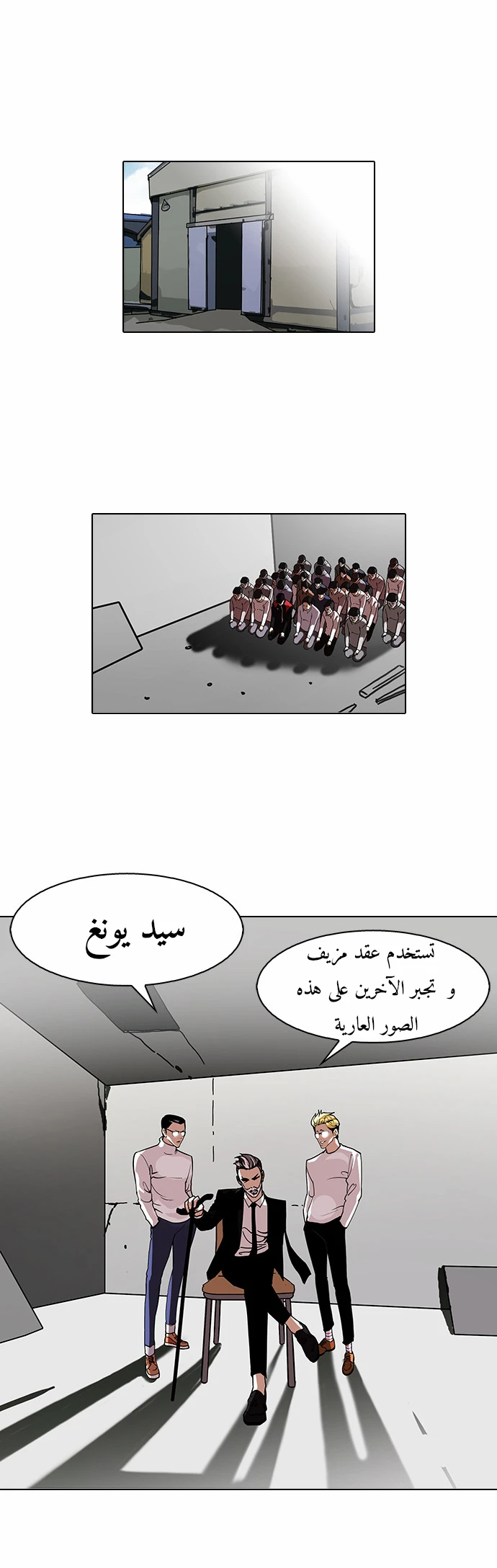 image of episode