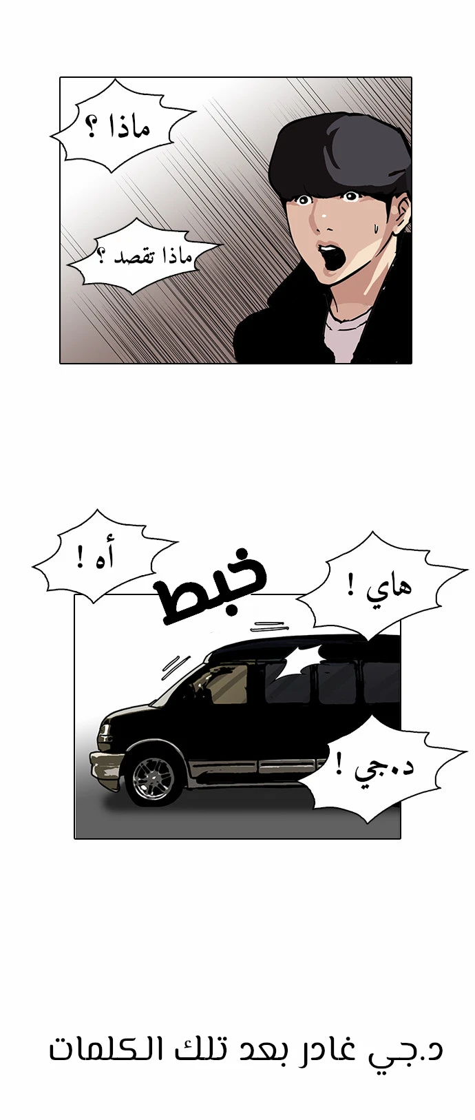 image of episode