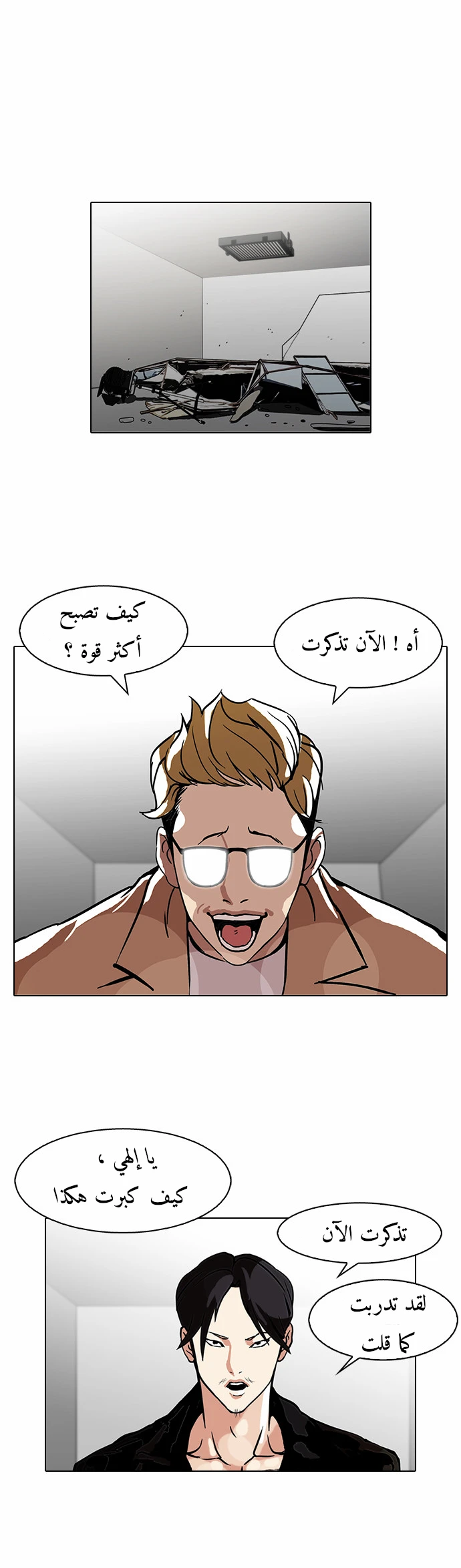 image of episode
