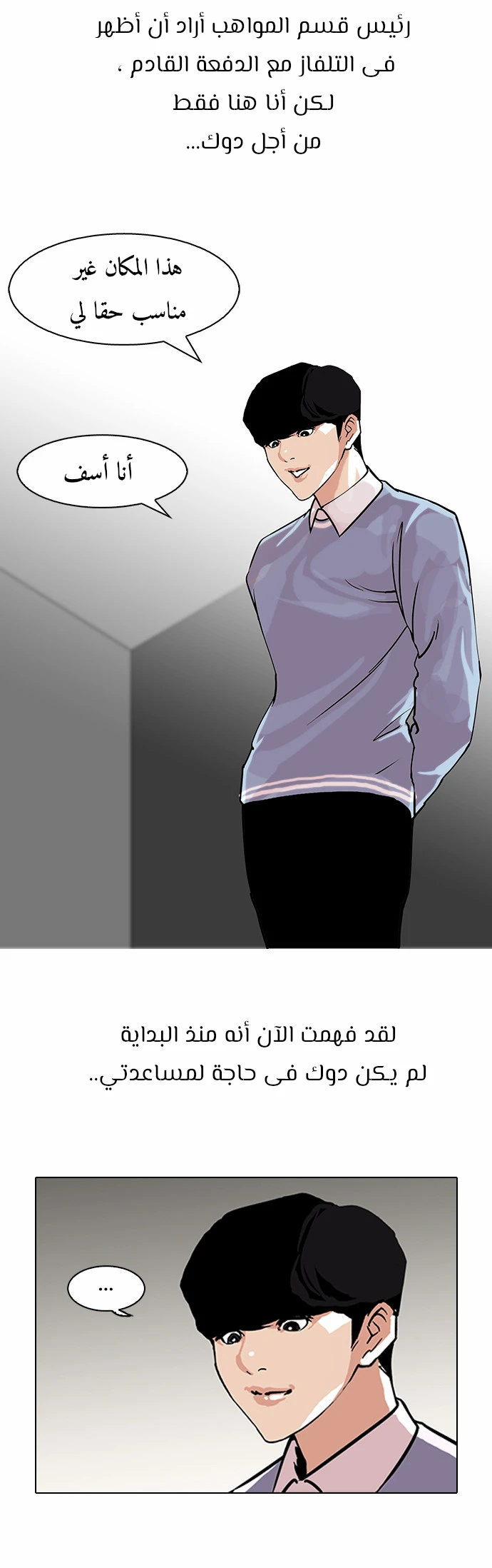 image of episode