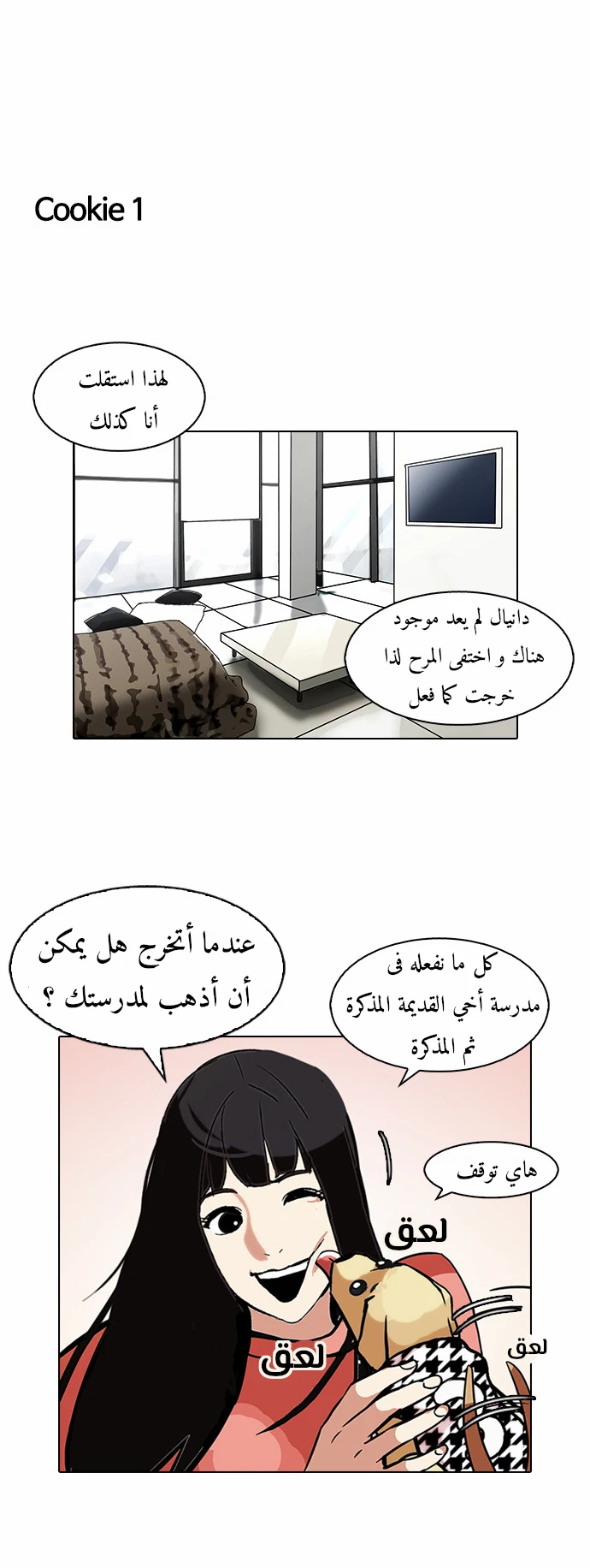 image of episode