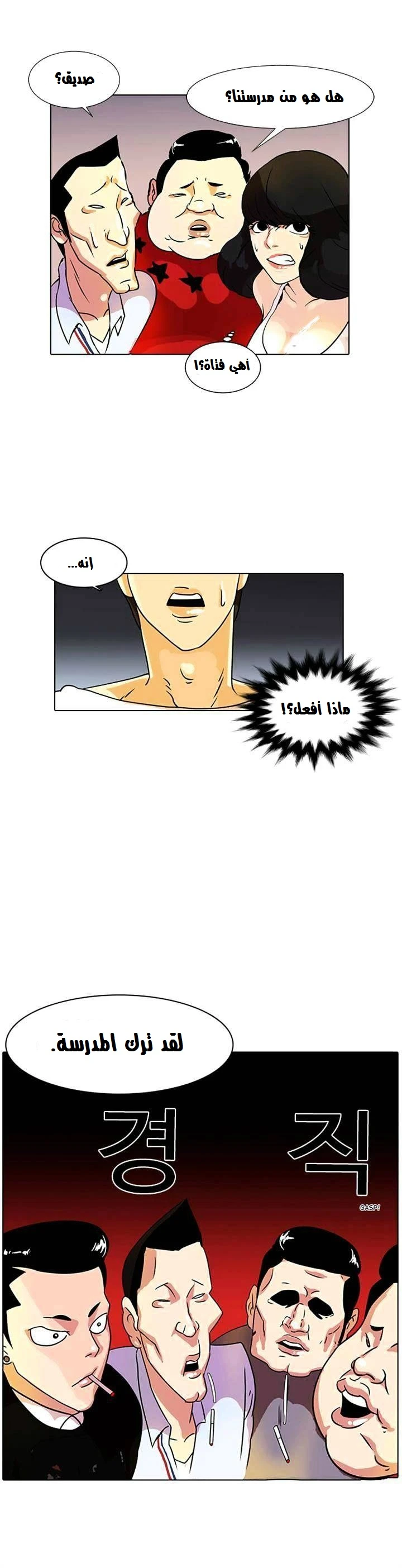 image of episode