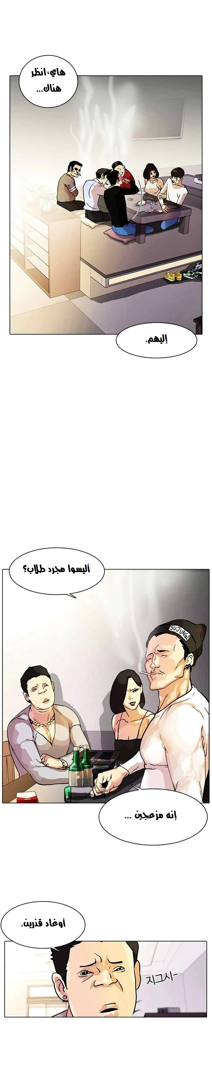 image of episode