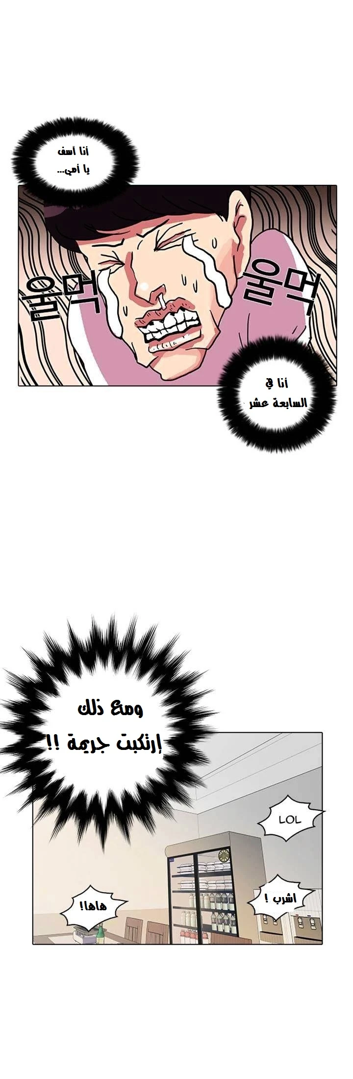 image of episode