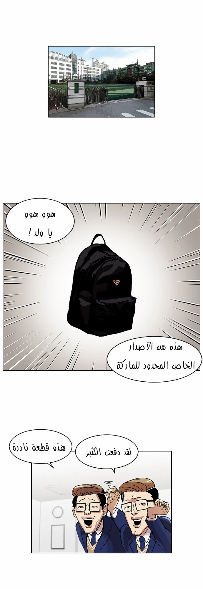 image of episode
