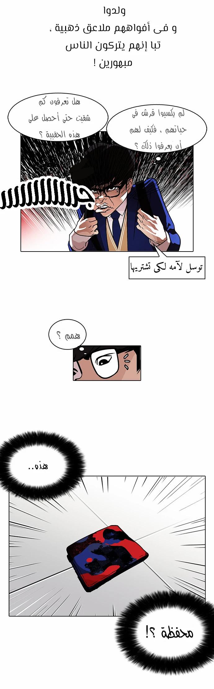 image of episode