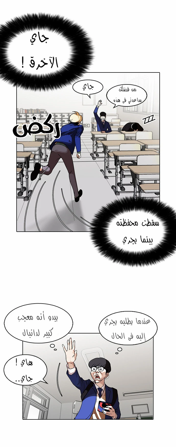 image of episode