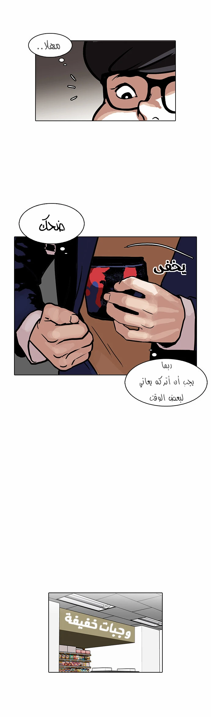 image of episode