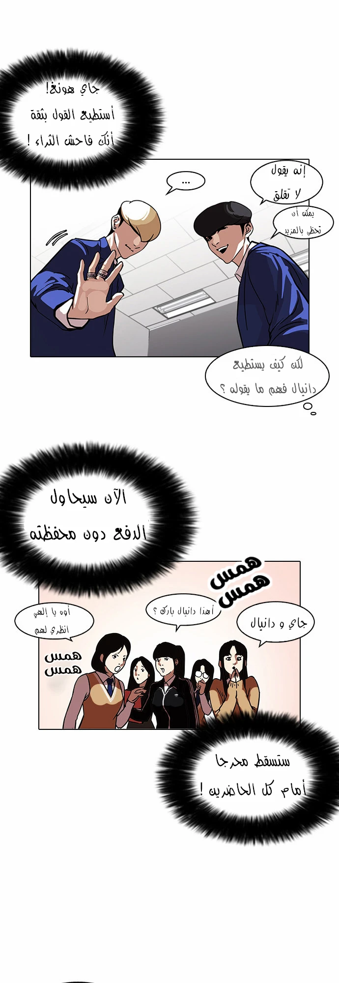 image of episode