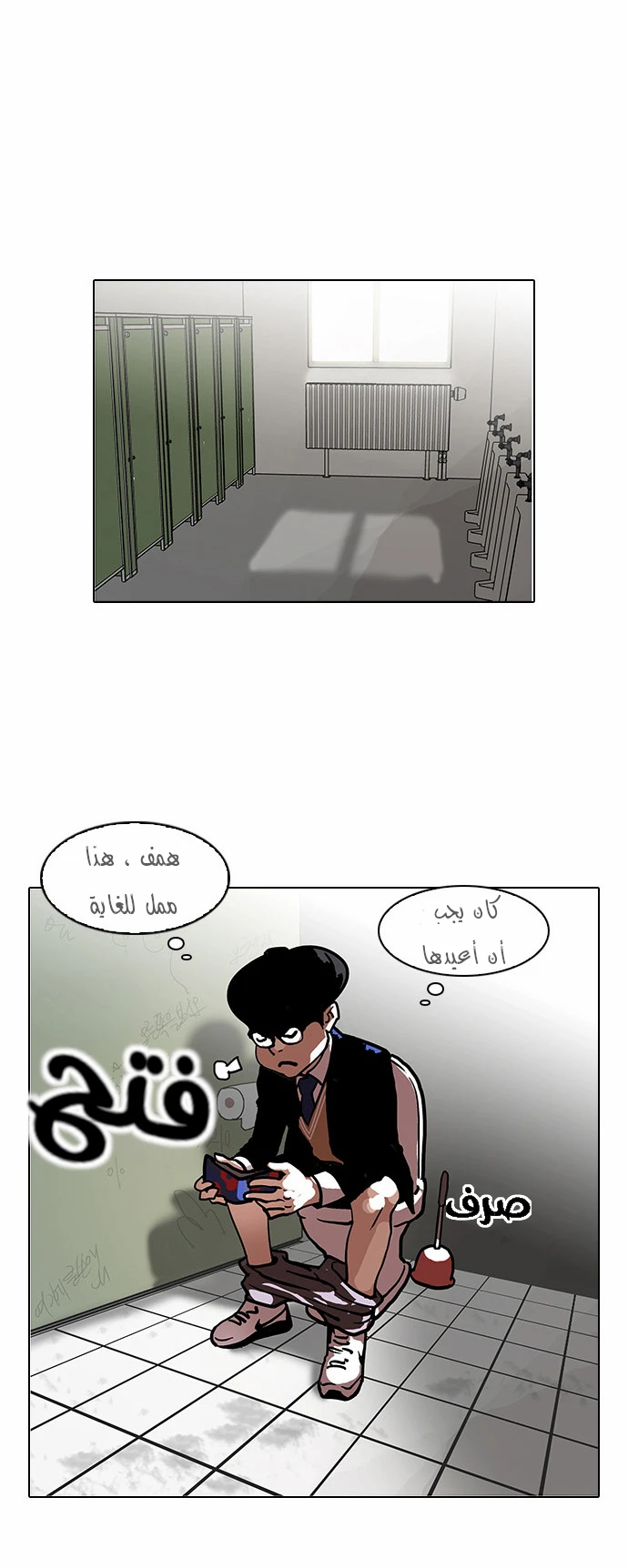 image of episode