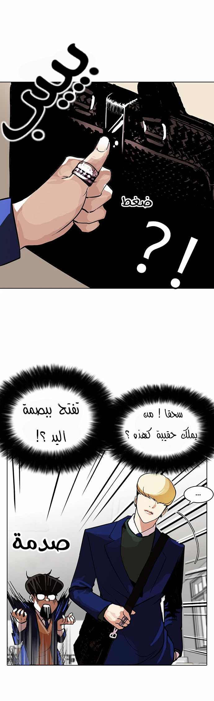 image of episode