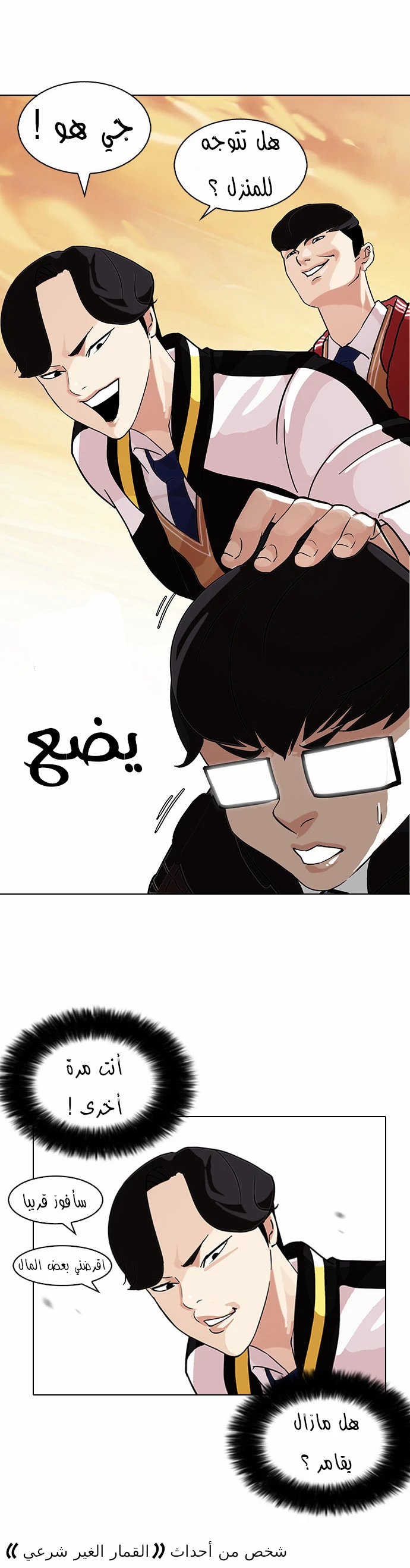 image of episode