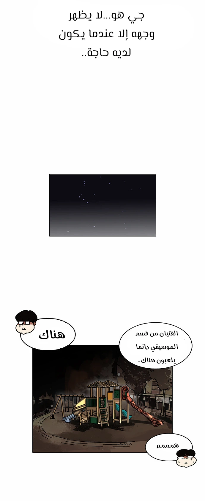 image of episode