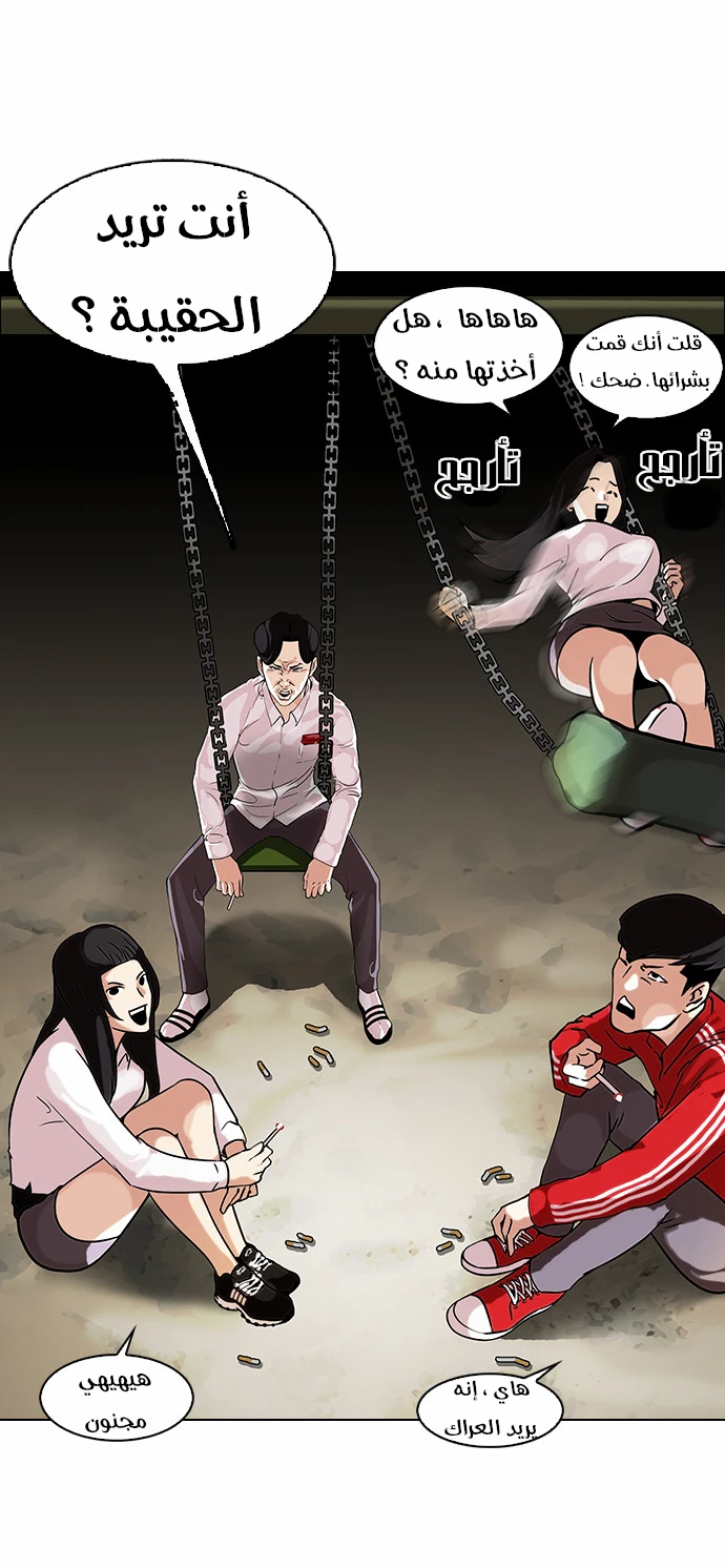 image of episode