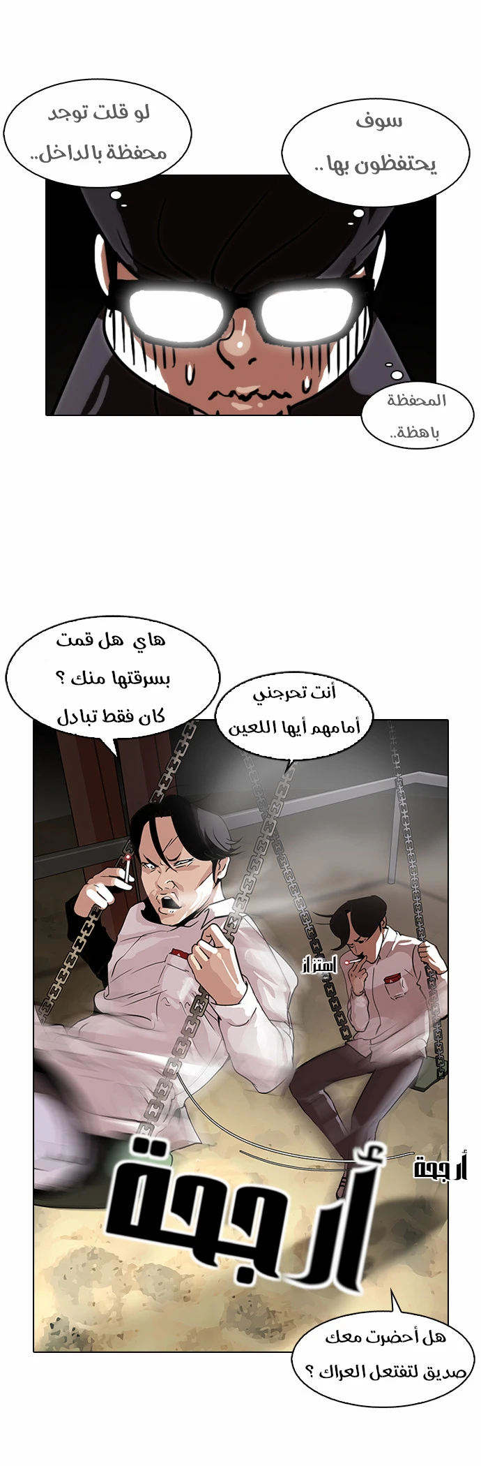 image of episode