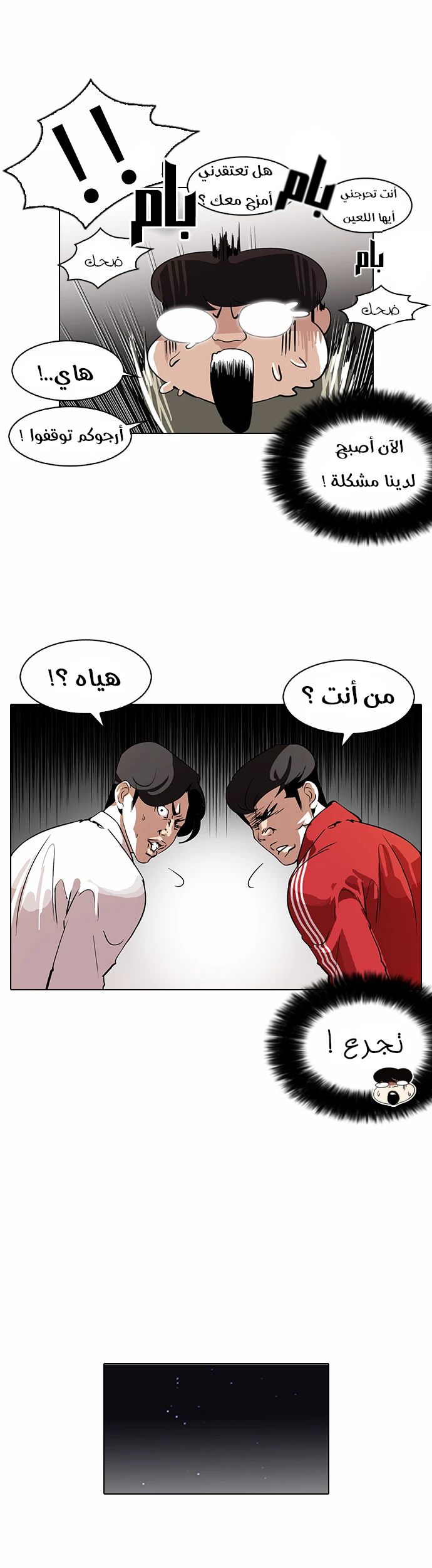 image of episode