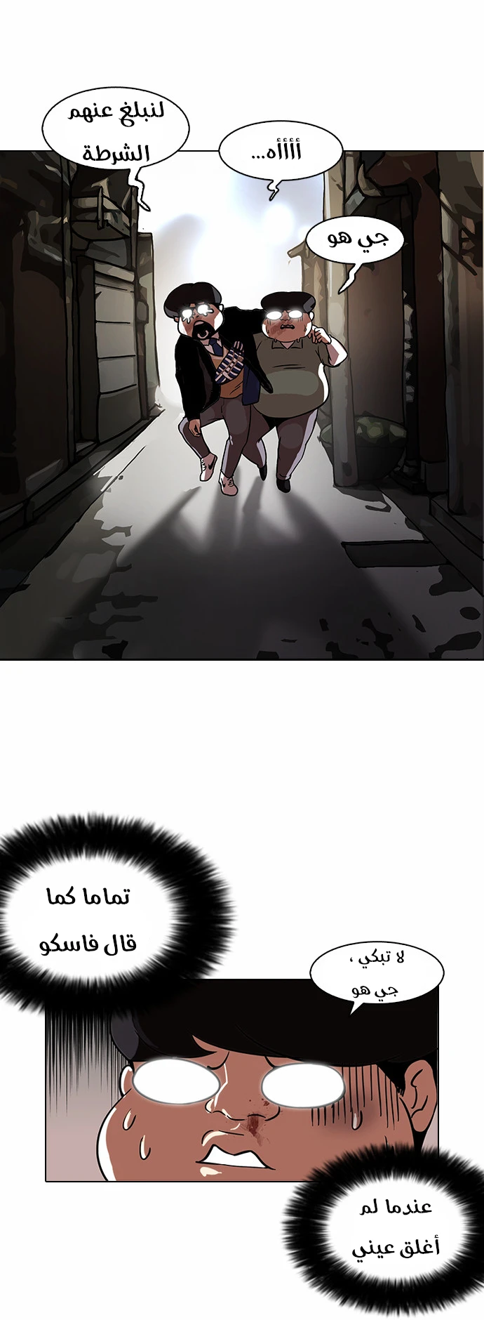 image of episode