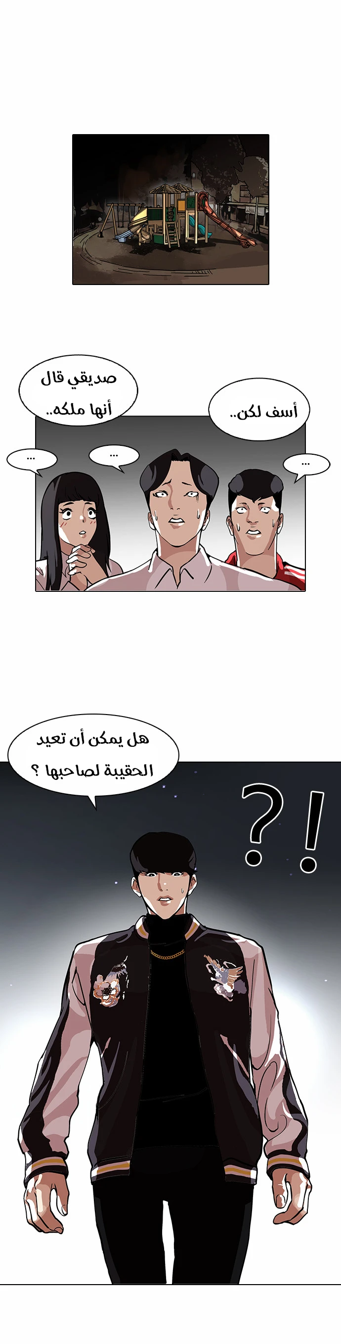 image of episode