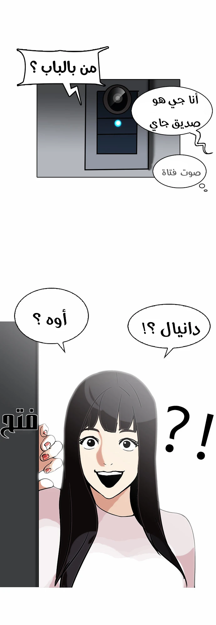 image of episode